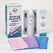 그린원 화이트보드 클리너 세트(거치대+양면패드+클리너180ml)