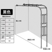 장미 넝쿨 지지대 반아치 포도 나무 유럽풍 가든 넝쿨 지지대 정원 아치형 거치대, 2.4x2.4m, 화이트