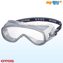 오토스 산업용 안전고글 S-505AX 작업 보안 보호