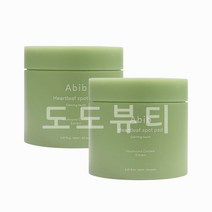 아비브 어성초 스팟 패드 카밍터치 75p, 1+1 기획, 2개