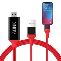 에이링크 C to USB 미러링 케이블 HDMI 4K 스마트폰 TV연결 MHL 넷플릭스 HC-U-200, C타입-(USB)미러링케이블(2m)저속충전기 미포함
