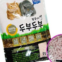 리시안제이 두부모래 복숭아 7L 2.82㎏ 친환경모래 아깽이화장실
