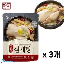 H 진한 참스토리 삼계탕 900g 3개 닭죽 캠핑 간편 간단식 조리 (비타하우스 물류센터 출고)