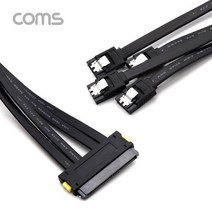 SAS 32P SFF-8484 SATA 케이블 50센티 내장형
