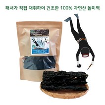 강동돌미역 해녀가 직접 딴 자연산돌미역! 임산부미역 산모미역 가정용 선물용 절단미역, 1개, 100g내외