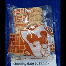 단호박 고로케 600G x 2, 2개, 단품