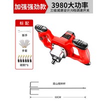 핸드 블랜더 대형 양념 믹서기 소스 배합 교반기 퍼티, 3단 감속 6단 변속 3980W 더블 레버