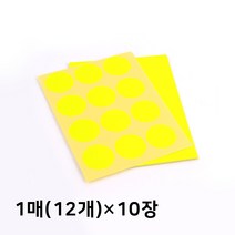 베스트원 동그라미 원형 도트 무지 꾸미기 감성 스티커 지름 10~30mm, 10장, 30mm형광
