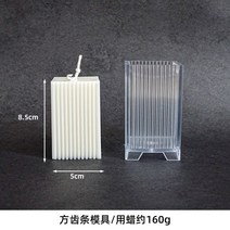 수제 캔들 양초 실리콘 몰드 금형 석고방향제 비누 만들기 아크릴 탈형 긴 기둥 왁스 DIY 대형 줄무늬 원추형 실린더 홈 웨딩 장식, [07] G