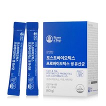 포스트바이오틱스 프로바이오틱스 생유산균 임산부 변비 변비에 좋은 장에 위에 좋은 다이어트 유산균 온가족 아연 비타민D 30포, 유산균 2통