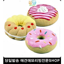 2개월강아지장난감 개린이삑삑이인형 쿠션 애완견장난감 강아지놀아주는법 반려견용품, 1개
