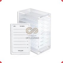 속눈썹 서랍함 1단 아크릴속눈썹보관함 속눈썹연장재료