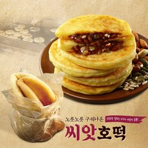사옹원 [사옹원] 4가지 씨앗 씨앗호떡 400g (약100g x 4ea)