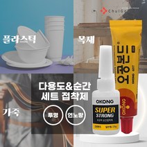 철공자닷컴 오공 세트 강력 순간 접착제 돌 목공 철 석고 석재 가죽 타일 금속 대리석 플라스틱 본드, 포장형 1개입 EA + 캔디