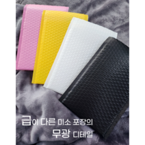 미소포장 택배 안전봉투 뽁뽁이 에어캡 무광 블랙 1매, B-01) 11X13+4 / 1매