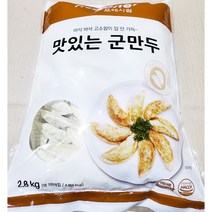 군만두 분식집 중국집 교자 튀김만두