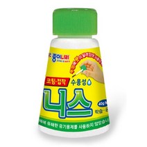 종이나라 친환경 니스 40g 코팅 수용성니스 어린이집 유치원 초등학교 만들기재료, 10개