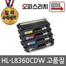 4색1세트 HL-L8360CDW 대용량 브라더 호환토너 TN-456BK