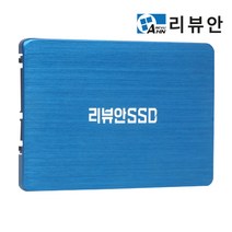 리뷰안 900G Blue SSD128GB 128기가 SSD하드 데스크탑 노트북