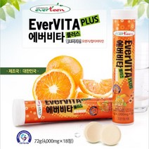 에버비타 플러스 발포비타민멀티비타민 오렌지18정x3통, 상세페이지 참조, 상세페이지 참조