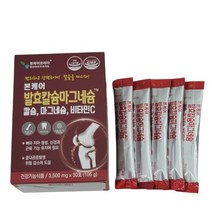 아름쥬얼리 본케어 발효 이온칼슘 1박스 30포 이온화