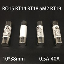 패스트 퀵 블로우 원통형 캡 튜브 카트리지 세라믹 퓨즈 링크 4A 5A 6A 8A RO15 RT14 TR18 aM2 380V 500V 1, 03 6A_02 500V