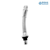 우리수도 자동트랩 아이트랩 세면대배수관 세면기부속 배관 세면대부속품, 1개