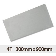 알루미늄 복합 판넬 연그레이 4T 300x900 패널 마감