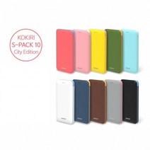 [코끼리] 보조배터리 S팩 10000mAh 5핀+8핀 보성그린 케이블일체형