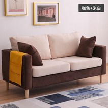 북유럽 심플패브릭소파 거실 옷가게 더블 룸 작은 집 3인 소파베드, 싱글 0.73m(배송 + 탈착 및 세척 가능 + 베개, 브라운 베이지