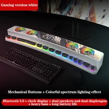 AUX 차량용블루투스리시버 무선 카플레이 3600mAh 블루투스 무선 게임 스피커 사운드 바 USB 3D 스테레오, 02 Gaming version White