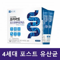 종근당 프리락토 신 바이오틱스 프로 프리 멀티 유산균 대사산물 락토바실러스 불가리쿠스 애시도필러스 아시도필루스 플란타럼 유신균