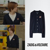 [ZADIG AND VOLTAIRE] 쟈딕앤볼테르 마나 리본 하트 배지 가디건 (서른 아홉 전미도 착용)