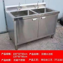 스테인레스 리스트 듀얼풀리 생후 식당 싱크대하부장 발매트 304, T23-120x60x80 듀얼풀리 보강금