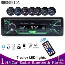 노래 뮤직 음악 MP3 플레이어 car radio audio 1din 블루투스 스테레오 mp3 fm 수신기 1 din 12v 60wx4 with colorful 조명 card, 1-없음