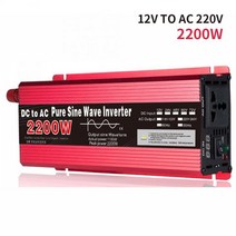 순수 정현파 인버터 DC12V ~ 1000W/1600W/2200W/3000W 전압 변압기 휴대용 태양광, 03 12V 2200W