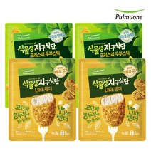 식물성지구식단 두부 라이크텐더X2봉+크리스피 두부스틱X2봉, 없음
