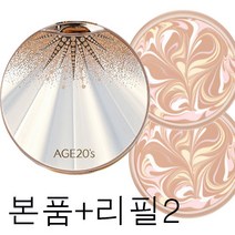 에이지투웨니스 에센스 커버팩트 HG 3세대 시즌5 오로라 골드 팩트 (홈쇼핑방송제품), 21호 오로라 +리필2