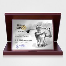 싱글패 홀인원패 이글패 골프 인물화 상패 기념패 golf 003, 수묵화_1인_표지금박추가_선물케이스추가_선택안함