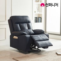 썬퍼니처 가구 1668 에어레더 리모콘 전동 1인용 리클라이너 소파+허리쿠션 가죽 USB 독립스프링 컵홀더 제로월 방문설치_어버이날 선물, 1668에어레더+리모콘_네이비(10월초순 입고)