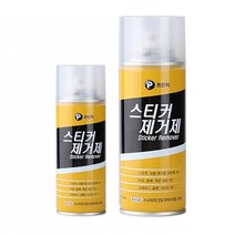 애니라벨 스티커제거제 SR-200(200ml), 단품