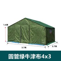 대형미군텐트 대형천막 캠핑 건설 행사 현장 군용 대형 야외 두꺼운캔버스 막사 천막 텐트, B