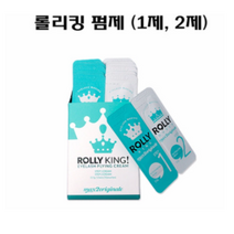 속눈썹 뷰러펌 롤리킹 펌제, 1개