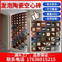 담장블럭 큐 콘크리트 블럭 벽돌 경량 발포 세라믹 중공 앤티크 부재 단공 칸막이 컬러 맞, 01 195x195x100mm