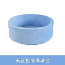 어린이 아기 실내 놀이터 놀이기구 미끄럼들 둥근 바다 볼 풀 구덩이 장난감 놀이 틀 울타리 안전 장벽 방 장식 생일 선물, [03] 파란