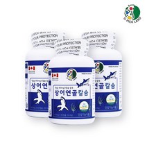 상어연골 칼슘 콘드로이친 어골칼슘 칼슘영양제 무릎 관절 연골 뼈건강 성장기 청소년 중장년 갱년기 칼슘제 보충제 캡슐 캐나다직수입, 3box, 60캡슐  3통