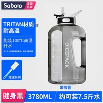 대용량 스포츠 피트니스 주전자 켄토 같은 3l 물컵 물통컵 물 마시기 여름-205755, 옵션22