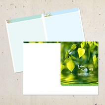 A4 주보용지 부활절 맥추 추수감사 성탄절 송구영신 절기 주보 2단 4면 전도지 안내지 예배 순서지 칼라 인쇄용지 기독교용품 교회용품, EA-05