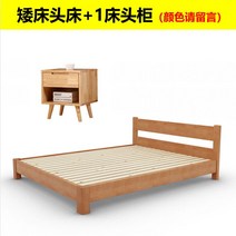 호텔침대 안방 침실 유럽풍 더블 퀸사이즈 럭셔리 퀸 저상형 사이즈프레임 제작 침대프레임, 1000mm*2000mm, 프레임 구조, 낮은침대+1침대장