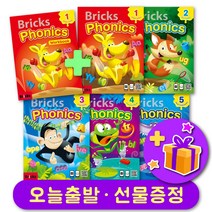 신간 브릭스 파닉스 1 2 3 4 5 교재 + 워크북 세트 Bricks Phonics + 선물 증정, 레벨 5 교재+워크북